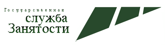 Логотип центра занятости.